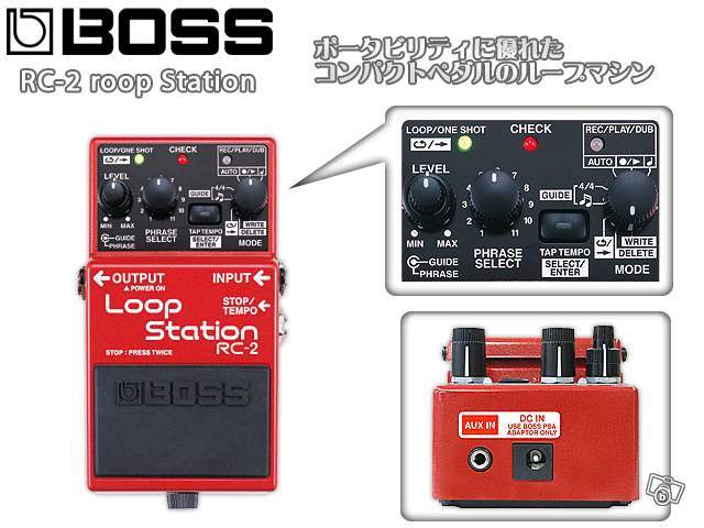 Boss Loop Station Rc-2 User Manual